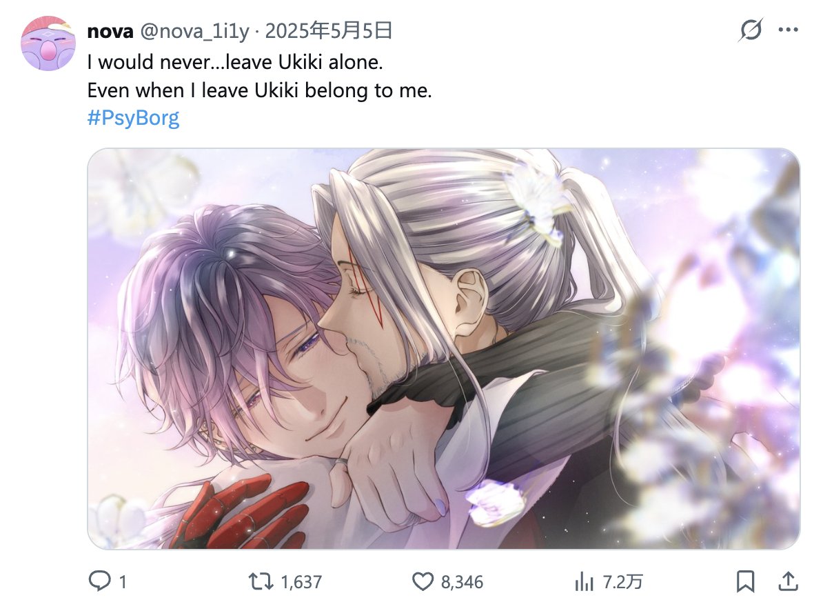 nova_1i1y's tweet photo. 人気順TOP3絶対的psyborg❤️💜 https://t.co/SR7mWE0vL2