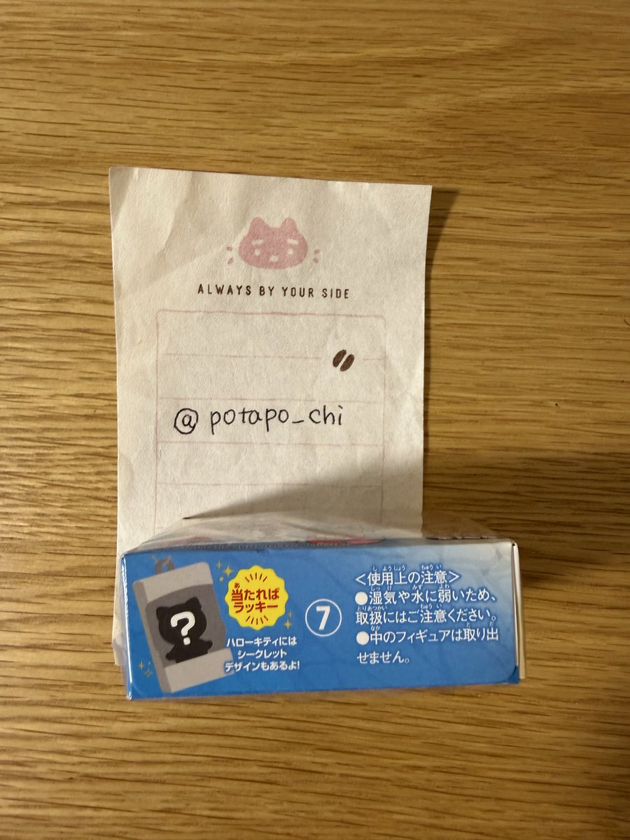 potato_chi's tweet photo. @ffjna810 はじめまして、検索から失礼します。当方ハンギョドンを所持しております。クロミと1:1で郵送にて交換は可能でしょうか。ご検討いただけますと幸いです。よろしくお願いいたします。 https://t.co/WKFwTEJftx
