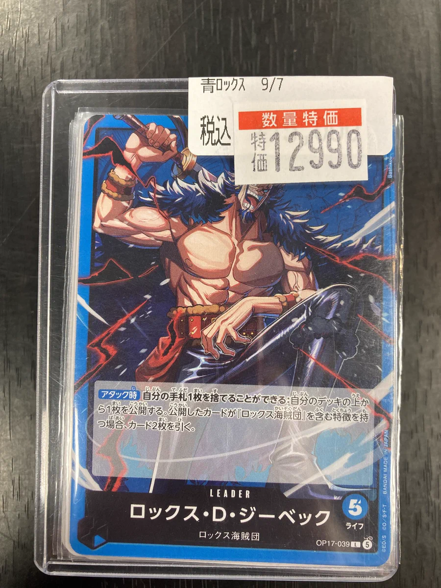 ドラゴンスター日本橋3号店 on X: 