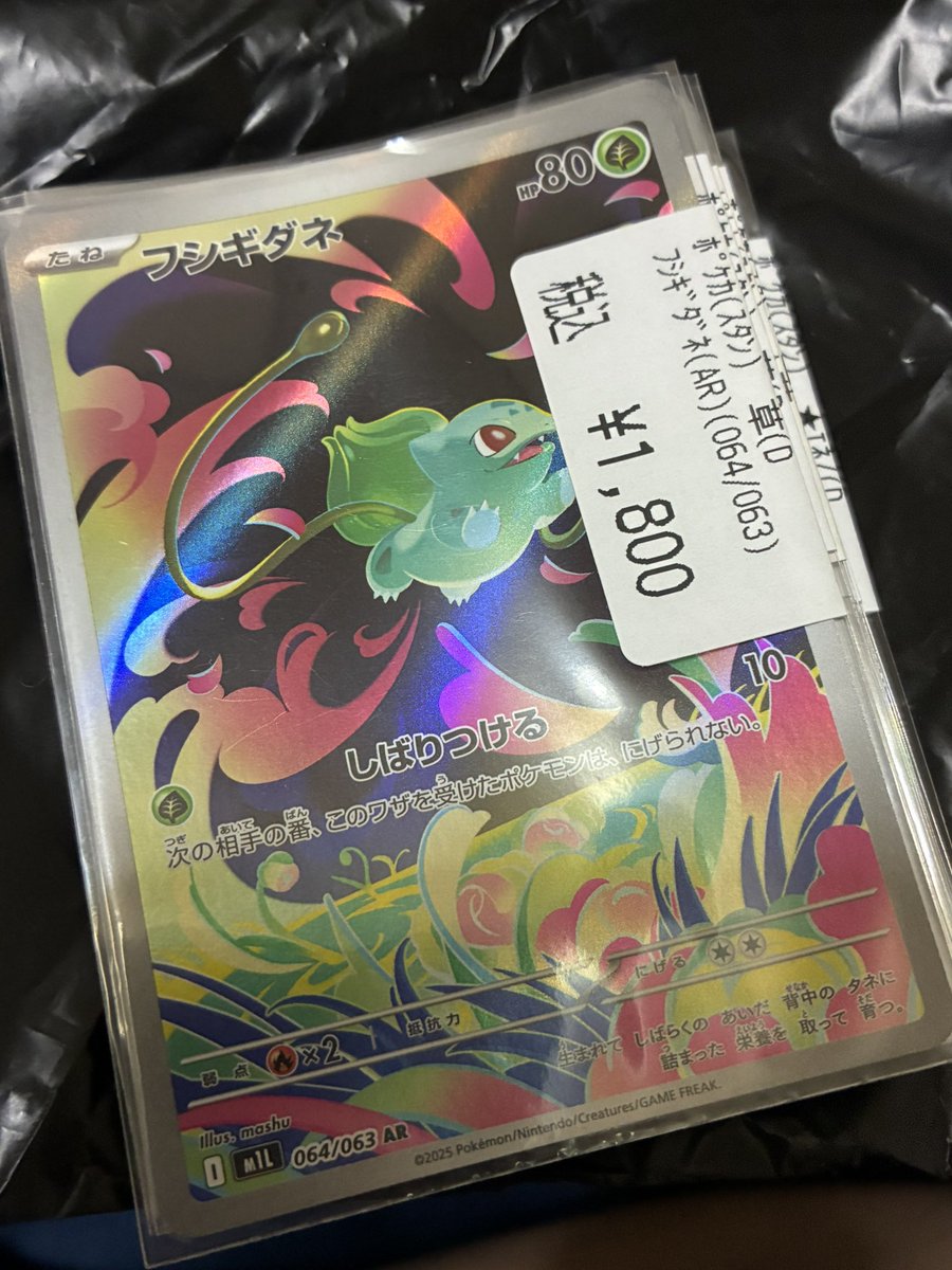 rsrs4646's tweet photo. ほわぁ… https://t.co/mmWSgf2Sv0