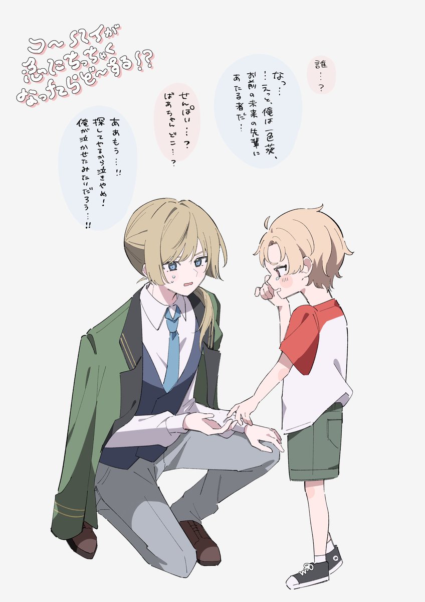 onair_HiMiko's tweet photo. ⚠️年齢操作
志葵志 https://t.co/iDdASXTUOy
