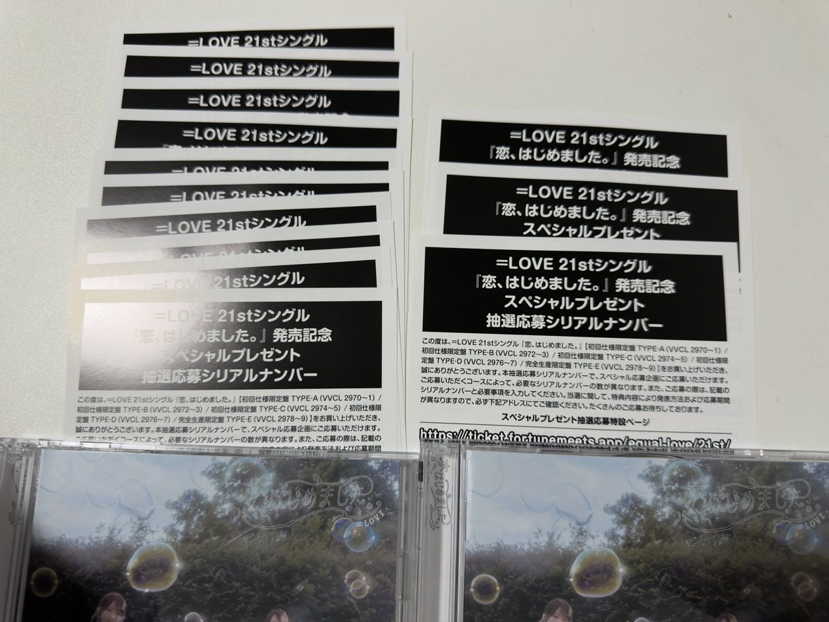 04Bigdog's tweet photo. LOVE イコラブ 21st 初回限定盤 シリアル 生写真 トレ

【譲】未使用シリアル 17枚

【求】700円/枚
   銀行振込のみ 

当方を信頼いただける場合のみDM上でのお取引となります🗯💥💢💘💜frewsa

リプもしくはDMお待ちしております https://t.co/Sah46eRiTS