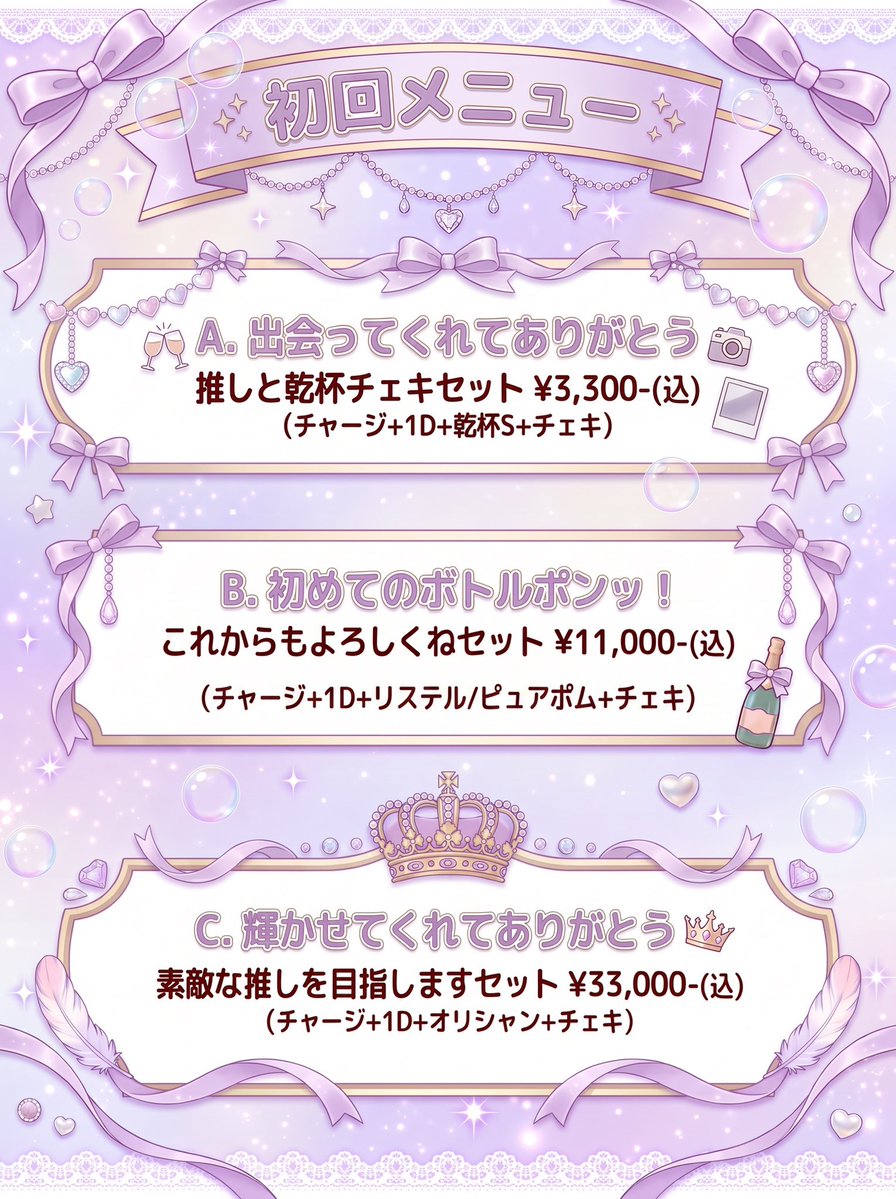 mimielleconcafe's tweet photo. ♡🪽9/10 Mimielle open 🪽 ִֶָ ࣪ 𑊢
18:00-23:00 

猫宮まろ　@_l_l_iy_ 
まよいねこ　@mqyopi_ 
のの　@210dd0 
める　@melu__nyan 
るーな　@ruu_shellie 

体験
めうちゃん
みらんちゃん https://t.co/e71XAGv5h7