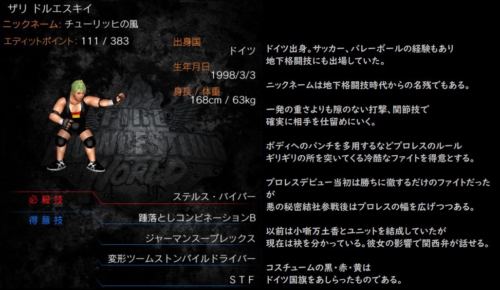sardine_jp's tweet photo. 9/12から開幕する「Alice Climax!!」
参加いただく他団体選手選手紹介です。

まずは「悪の秘密結社」より
ザリ　ドルエスキイ選手
DeepStriker2023以来の出場！

#ファイプロ #S_Alice https://t.co/B4KvWSDejb
