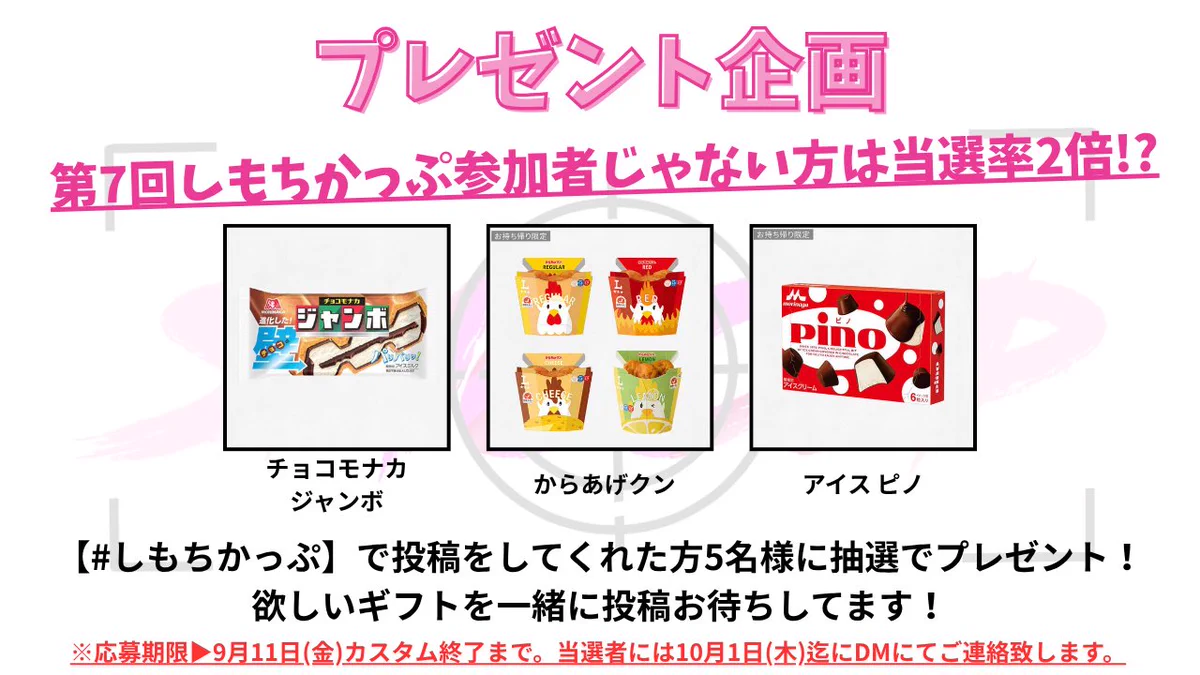 リピ様へのプレゼント HR2NLHyboAAGMLN?format=webp&