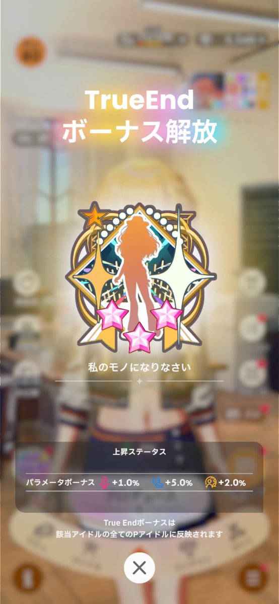 misokatume's tweet photo. 神ゲーでしたありがとうございました(消滅する音) https://t.co/DIgkypkxWm