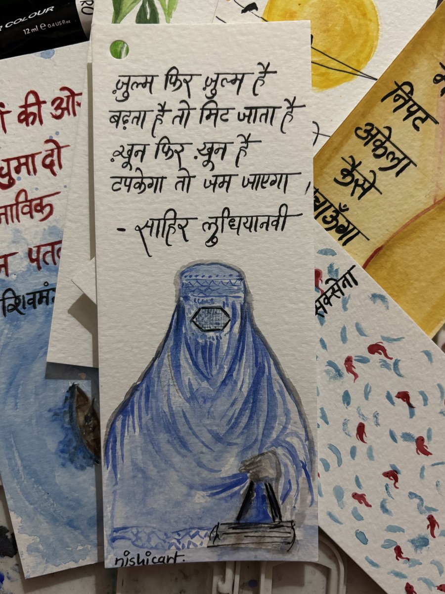 Nishicaaaa's tweet photo. ज़ुल्म फिर ज़ुल्म है बढ़ता है तो मिट जाता है ✊

-No Woman Is Free Until All Women Are Free. https://t.co/doMnyLwuWf