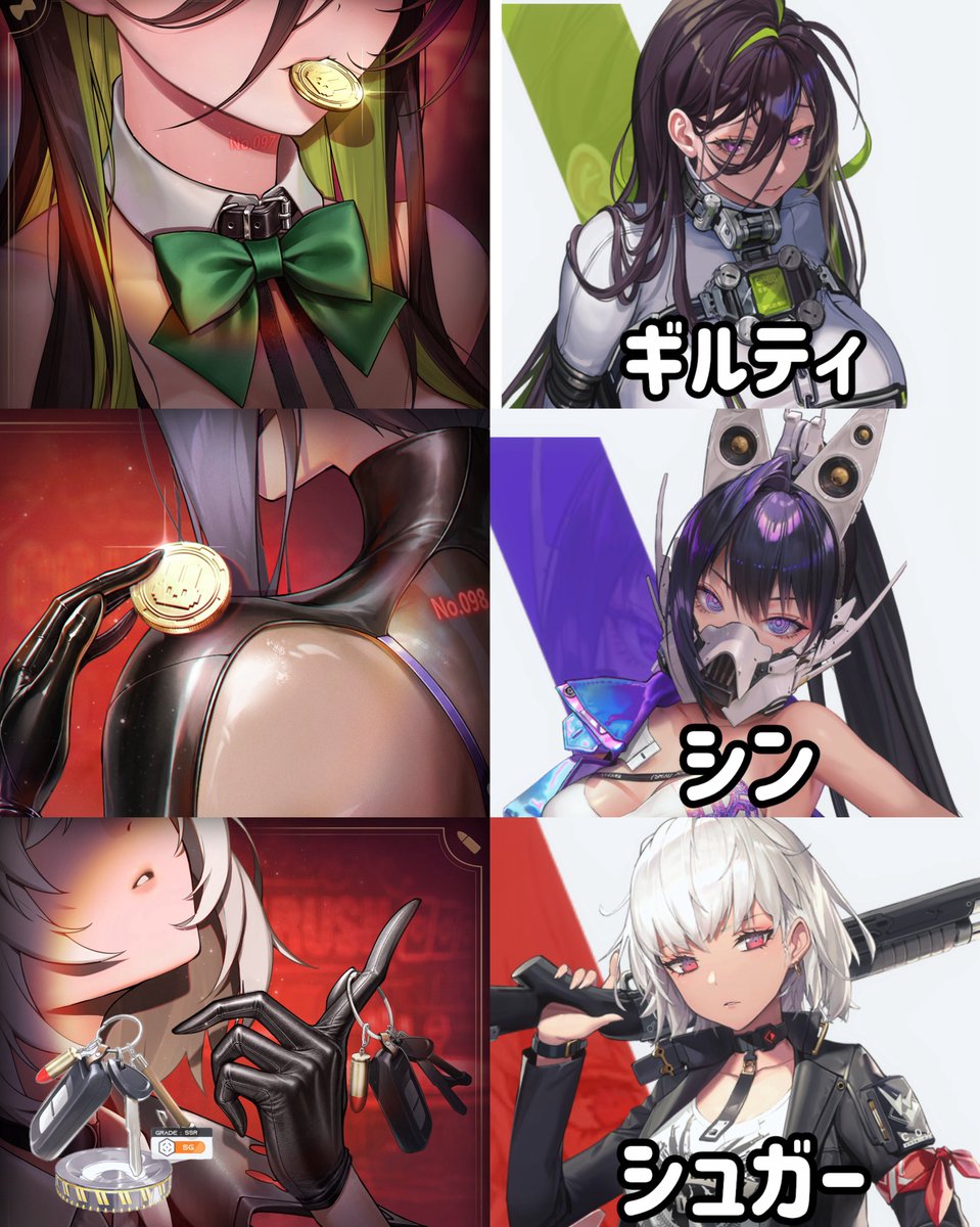 raincclemon's tweet photo. バニーキャラ告知きましたねぇ！！
シュガーは宝もの強化きたばかりなので、ギルティとシン2体ピックアップでしょうねぇ( ＾∀＾) https://t.co/Y705oQaDCO