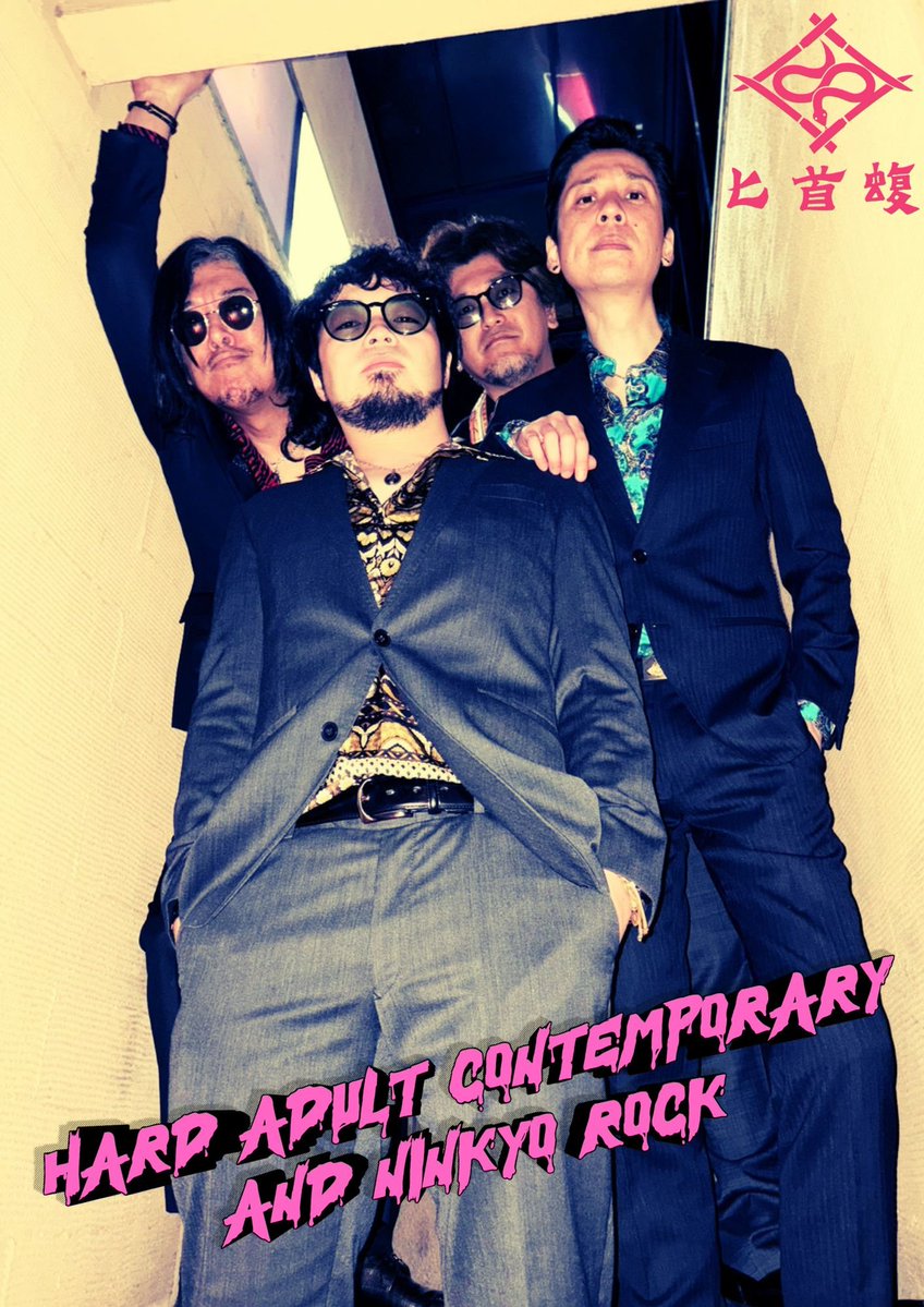 dosumamushi tweet picture