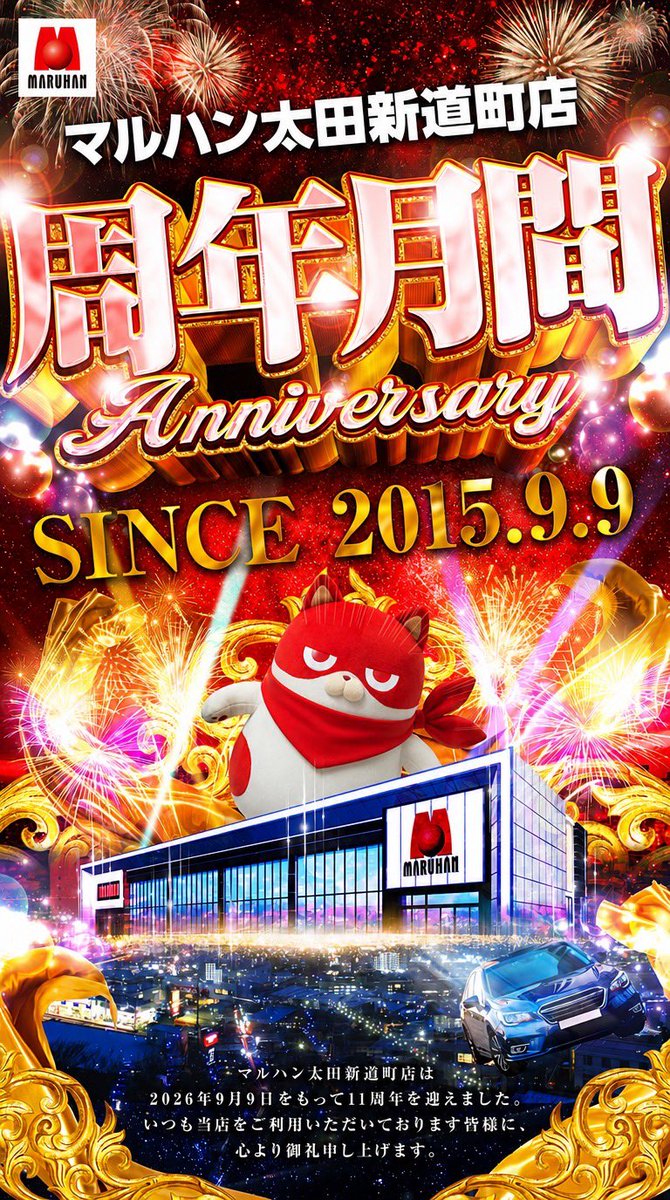 nishimo_maruhan's tweet photo. 周年は当日を迎えてからが本番✨
節目を迎えた12年目の
スタートダッシュは
当たり前に大事にしていきます🔥

🍴🍴明日の献立🍴🍴

は、画像を参照してみてください🔍
オリモとバンジーを
イメージしました⛰️
いざ飛ぶかもと思って
動画とか見てたら急に怖くなった💦

💥💥💥💥💥💥💥💥💥💥
退屈怪獣ニャンギラス...
明日もギラしていきます💥💥
💥💥💥💥💥💥💥💥💥💥

✨✨✨✨✨✨✨✨✨✨
えみりさん来店収録📷@emiri8586 
えみリーグ開催👏
内容の詳細はえみりさんの
ポストでご確認下さい🙂‍↕️
バンジーの結果が明日でます🔥
ワクワク☺️
✨✨✨✨✨✨✨✨✨✨