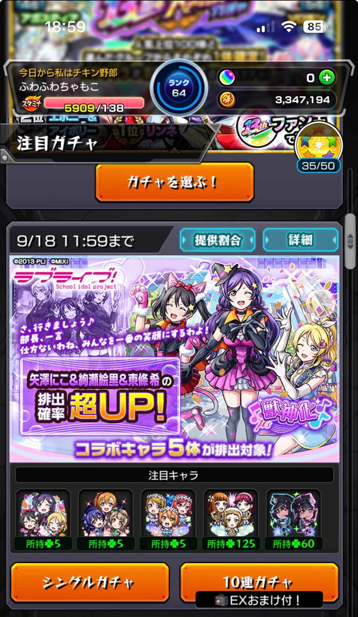 ちゃも ころろん🩵໒꒱ on X: 