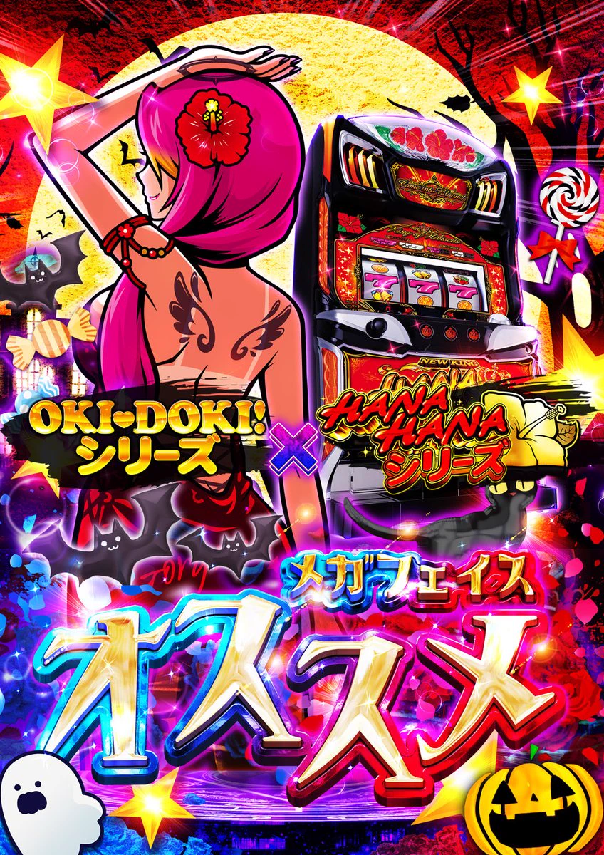 メガフェイス1180座間 on X: 