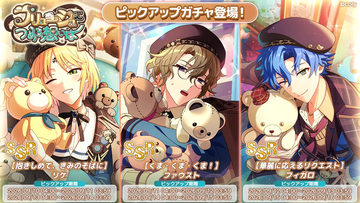 魔法使いの約束　ファウスト　魔道具　7月まで値下げ 魔法使いの約束【公式】 on X: 