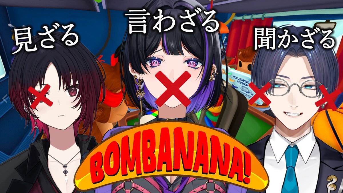 MelocoKyoran's tweet photo. 【BOMBANANA!】力を封じられた三人で協力して爆弾解除【リモーネ先生/ 如月れん/ 狂蘭メロコ】 

タコス屋店番組3人で初コラボ
絆ばっちりだから余裕だよねぇ～😄🌮🌮🌮

⏰8PM JST￤7AM EDT
https://t.co/K0EfZEzqEp https://t.co/45APUigI8M