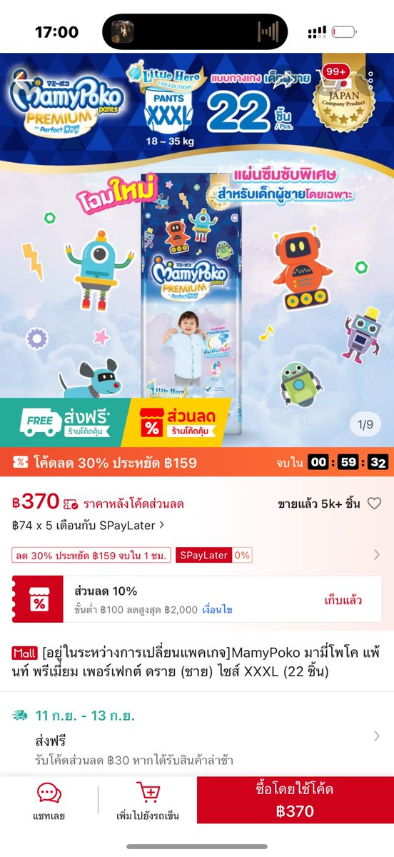 Techaanant's tweet photo. ไอ้เหี้ยอยากได้รถโหดฉิบหายสัก 500 อ่ะไม่มีปัญญาซื้ออยากหางานทำว่ะ https://t.co/LYwznhFUTS