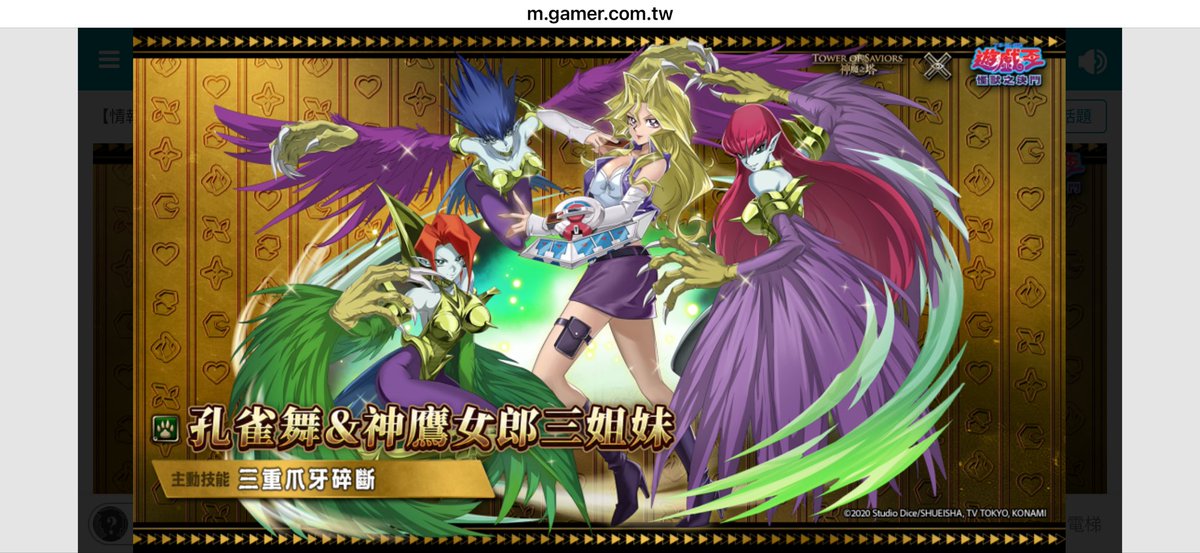 jericho77490's tweet photo. 神魔之塔耶👏 https://t.co/s6EJContuq