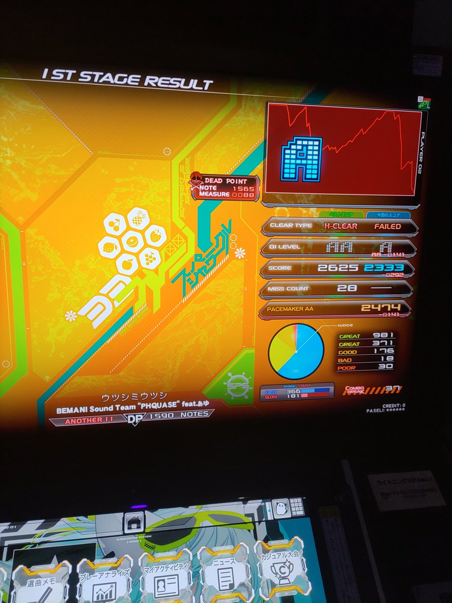 nanospeed4500's tweet photo. @AuraBattlerAREX もうダメかもしれぬ… https://t.co/UIFfob5CWN