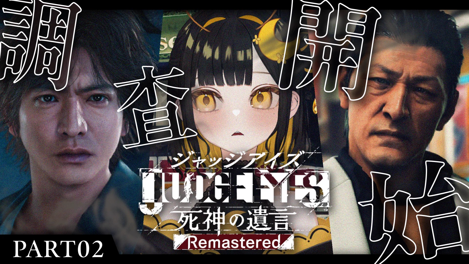 羽月はち￤新人Vtuber on X: 