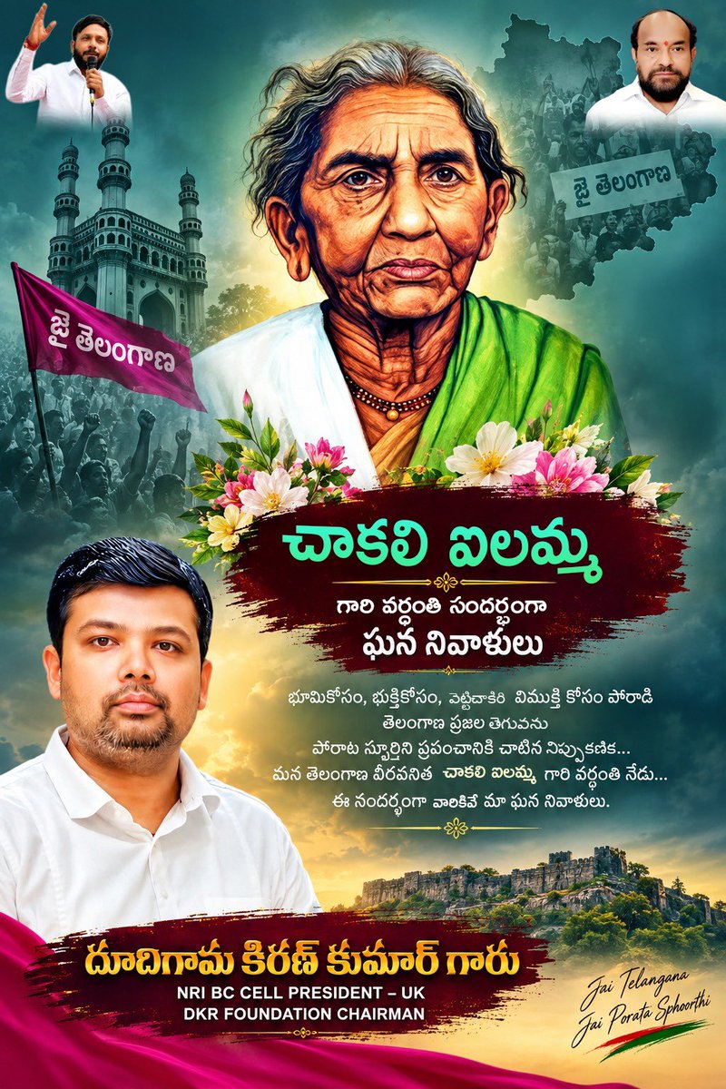 NRIBCCELL's tweet photo. ✊✊
#bc #chakaliilamma #nribcmovement #viral #trending #telangana #nalgonda #fighter https://t.co/akr6lLpNkA