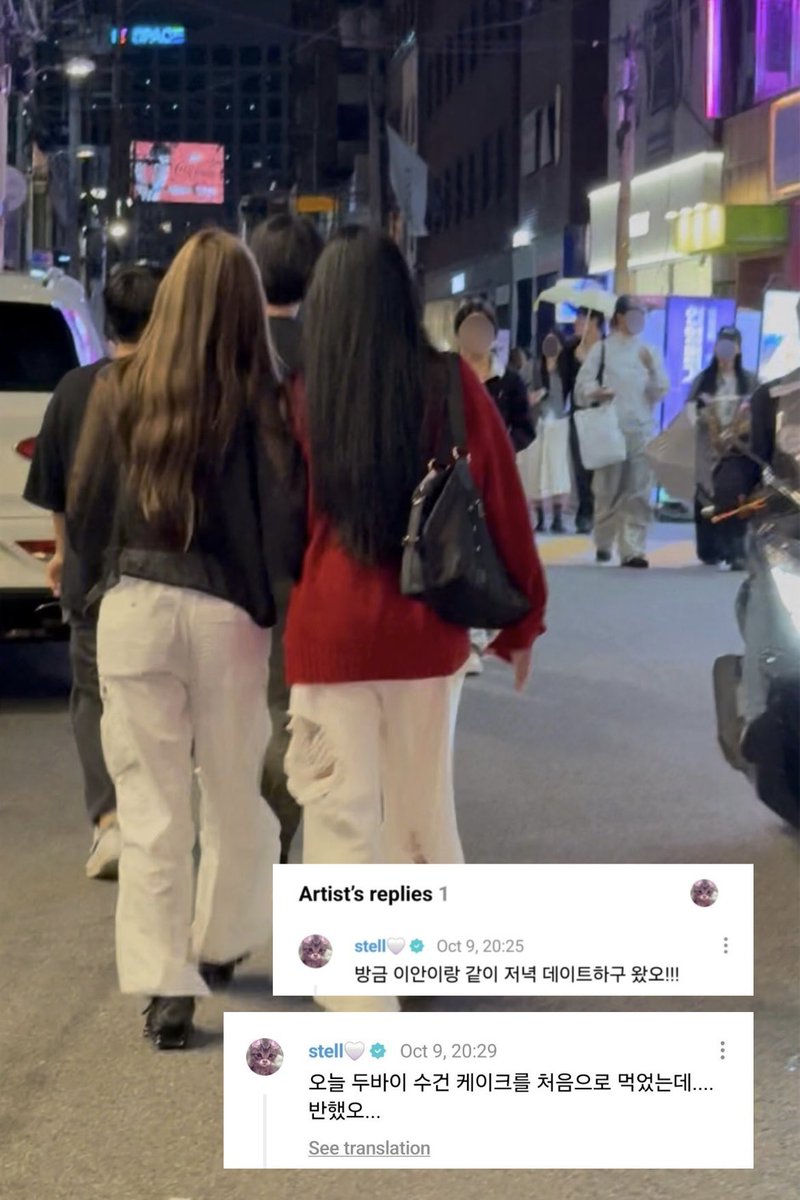 Hearts2an's tweet photo. 작년 이안이생일에 8명 다같이 축하하고 
데이트는 단둘이 한거 아는사람: ㄴㅁㅁㅅㅇ https://t.co/TUZ6emAQlZ