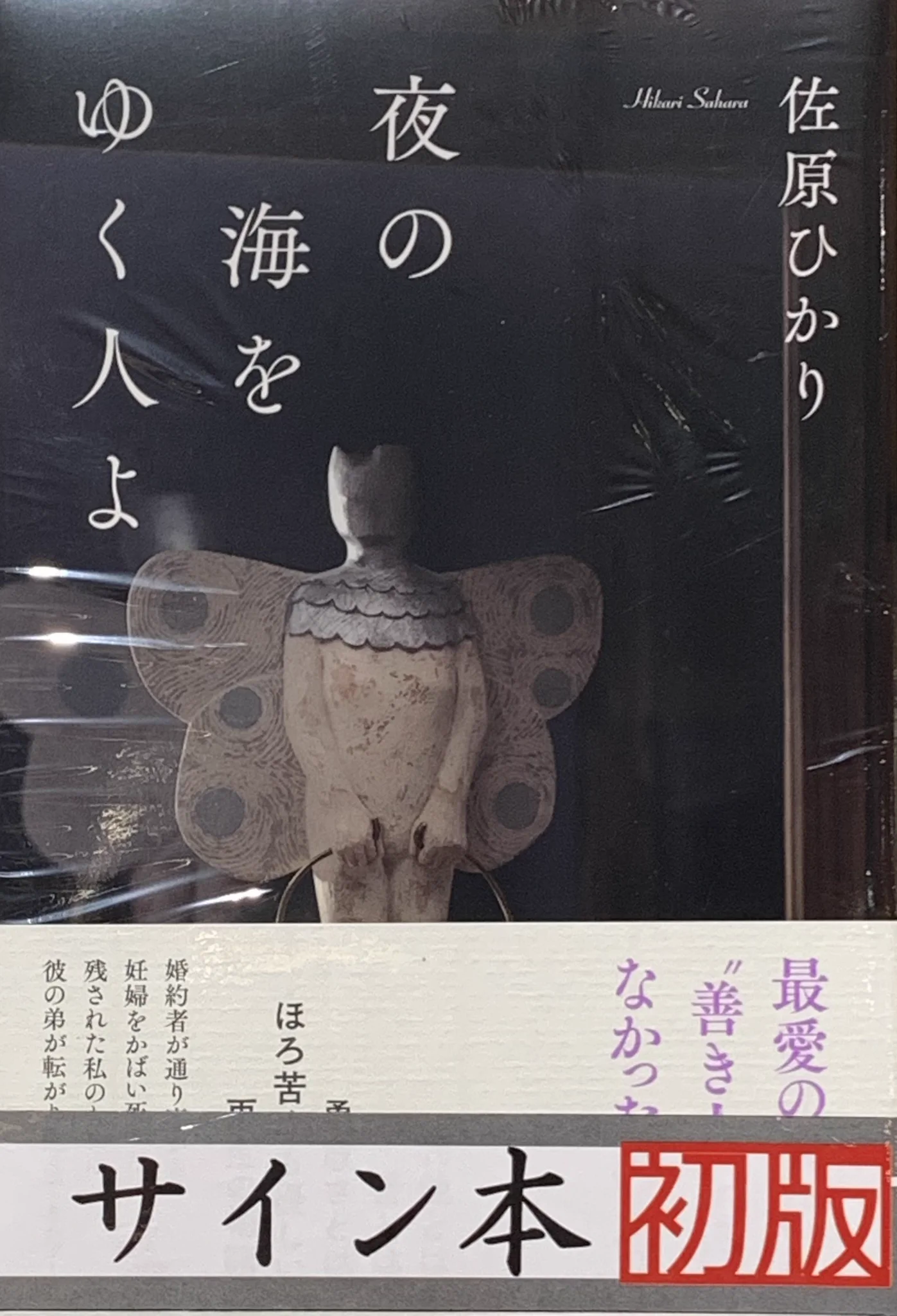 ブックファースト新宿店 on X: 