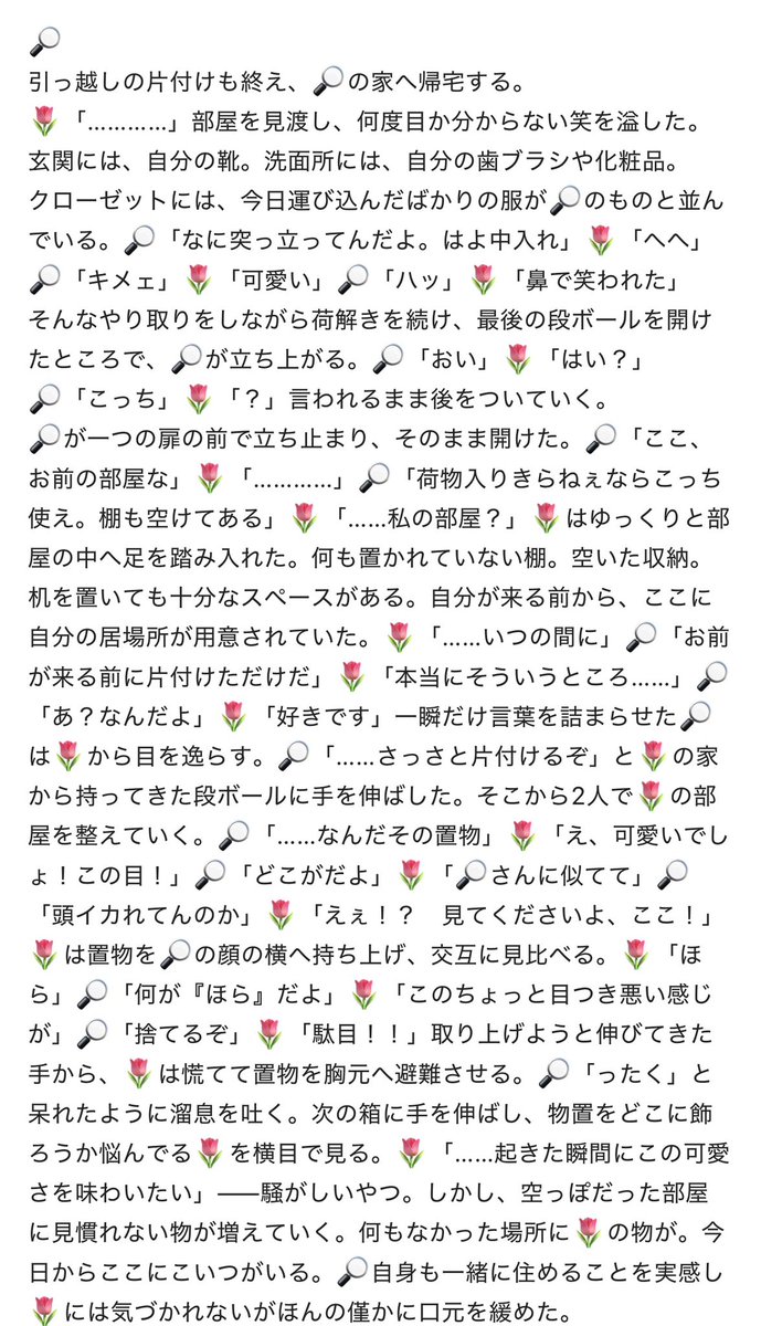 he0403r's tweet photo. #tgakプラス
なんで一��に住んでんのに、わざわざ別で寝なきゃなんねぇんだよ　🔎 https://t.co/wngwlPhWfq