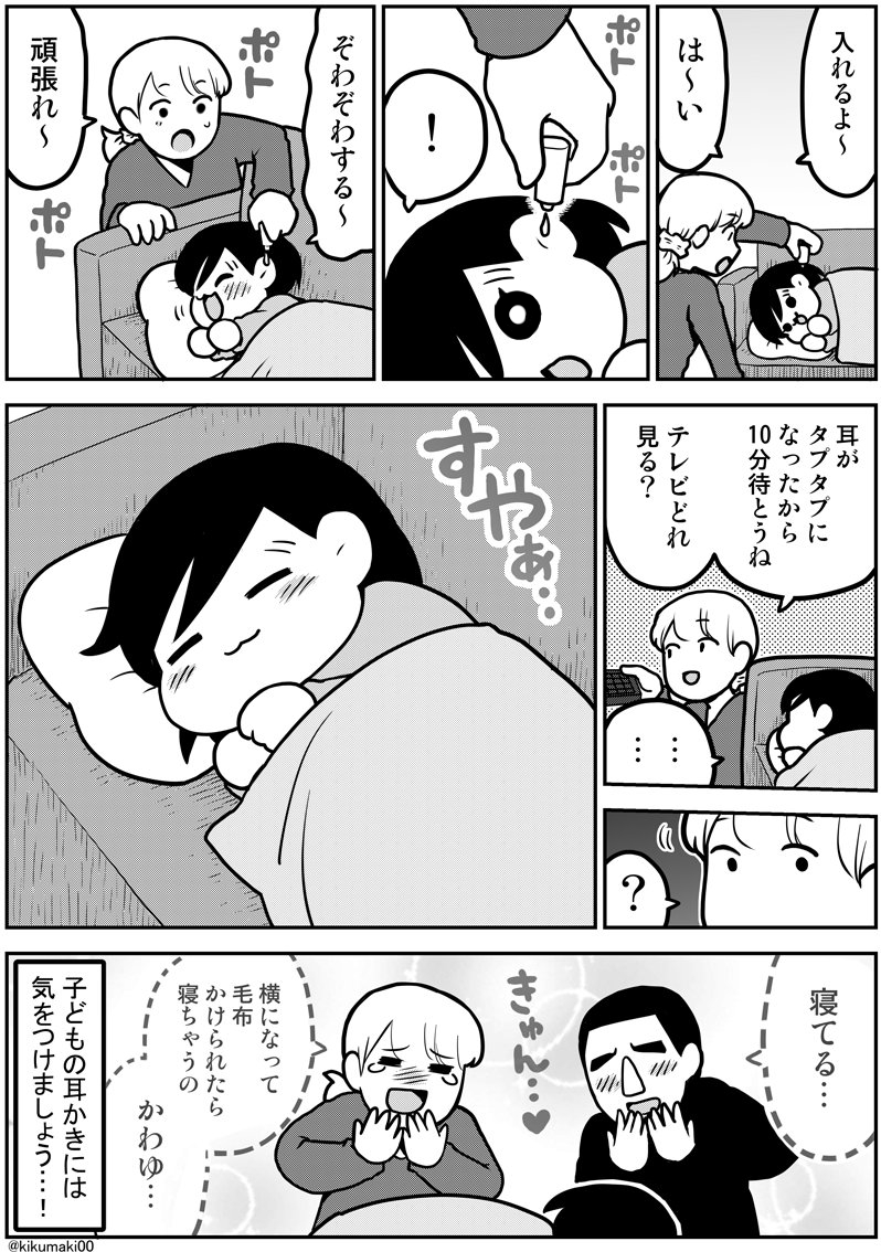 kikumaki00's tweet photo. （2/2） https://t.co/j6X9EDH8rZ