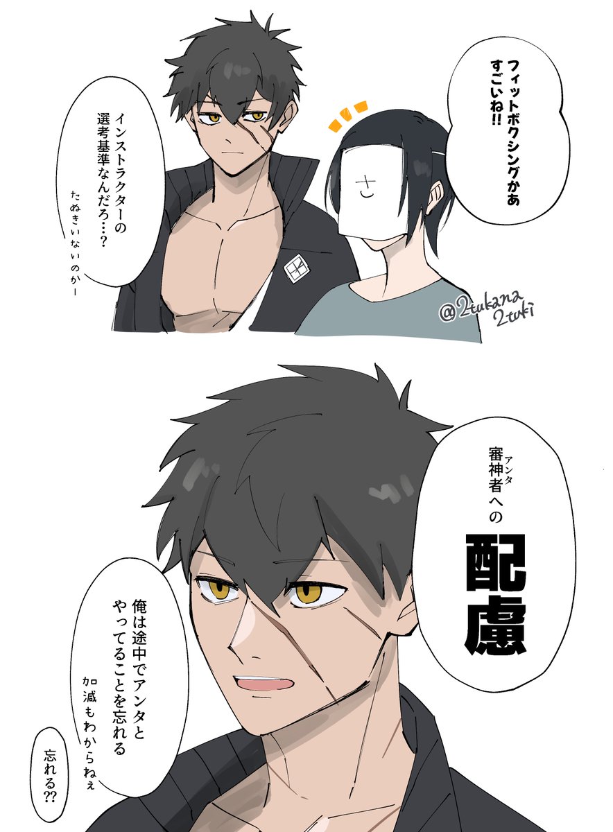 2tukana2tuki's tweet photo. 審神者を置いて敵を殴りに行くたぬ

⚠️さにわいる https://t.co/NAr72pBxlX