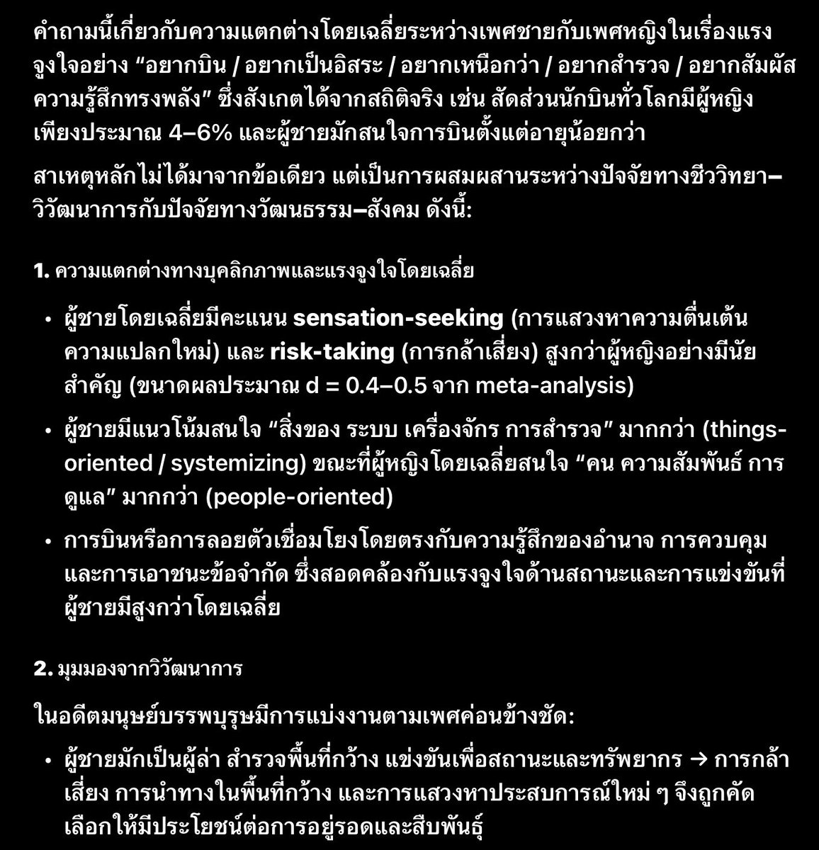 not_BlueBird's tweet photo. @kumsornyai “ดาวสี่แฉกที่สมมาตร”/“สี่เหลี่ยมจัตุรัส”/“วงกลม”
และ “ออร่า” นั้น อยู่ตรงกลาง (ได้อารมณ์จาก “ออร่า” นั้น)

หลายเกม (ป่วย?!)

HEAR (ผู้ชาย)ใช้คำว่า “GOD” กับ “ตำแหน่งตรงกลาง”
ขอยืนยันว่า…เหมาะสมกับ “นายท่าน” เท่านั้น

“นายท่าน”ยินดีอย่างยิ่งใน AIR บริสุทธิ์ &amp; ไม่ใช่ “ภาชนะธรรมดา” https://t.co/dpd1wWiGeE