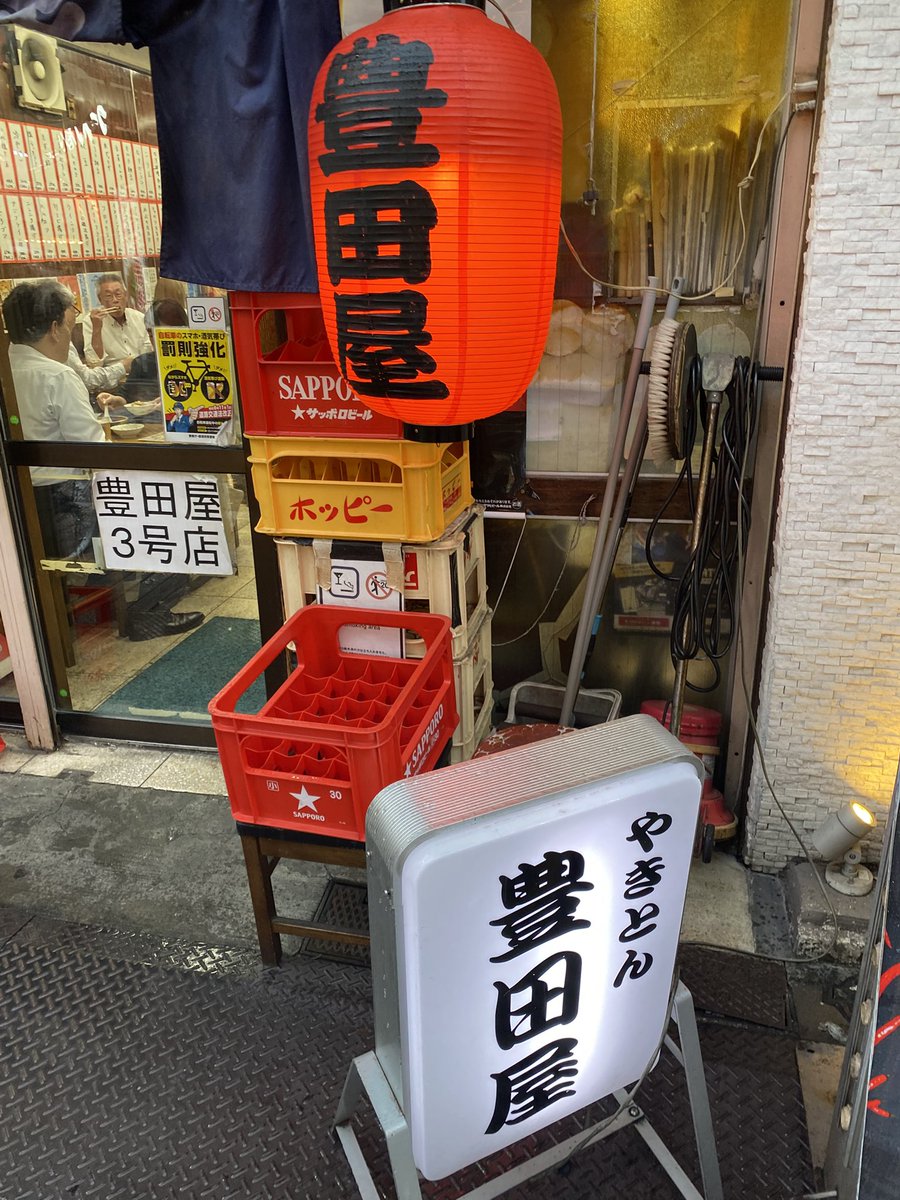 hideh06's tweet photo. さて…、居酒屋です❗️

久しぶりに池袋、豊田屋
ニラ玉に大根ツナサラダ、ボリューム満点　笑
赤星瓶ビールで🍺乾杯です！
#晩酌
#居酒屋
#赤星
#サッポロラガービール
#池袋 https://t.co/4NVazQaOGj