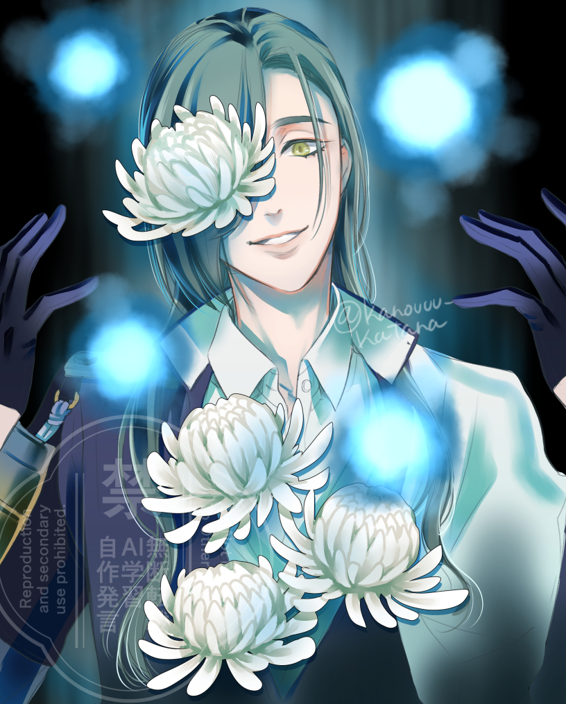kanouuu_katana's tweet photo. 菊花輪舞 https://t.co/6J4VjLENGr