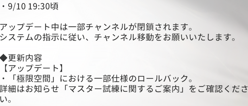 gamer_396's tweet photo. え？
#スタレゾ https://t.co/ZNWK4lv7tW