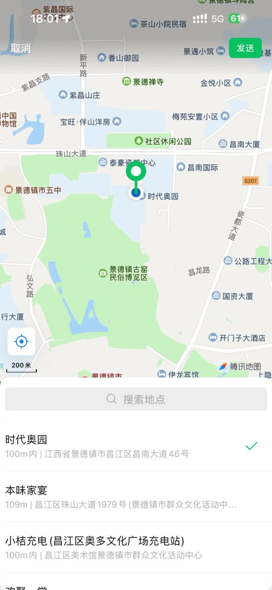 Richarddalets's tweet photo. 好烦呀，被景德镇一个二十岁的小屁孩耍的团团转。×上到底有没有真实的呀 #景德镇 https://t.co/fd9kz6mW7o