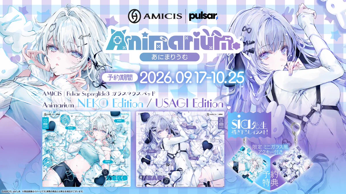 AMICIS公式 on X: 
