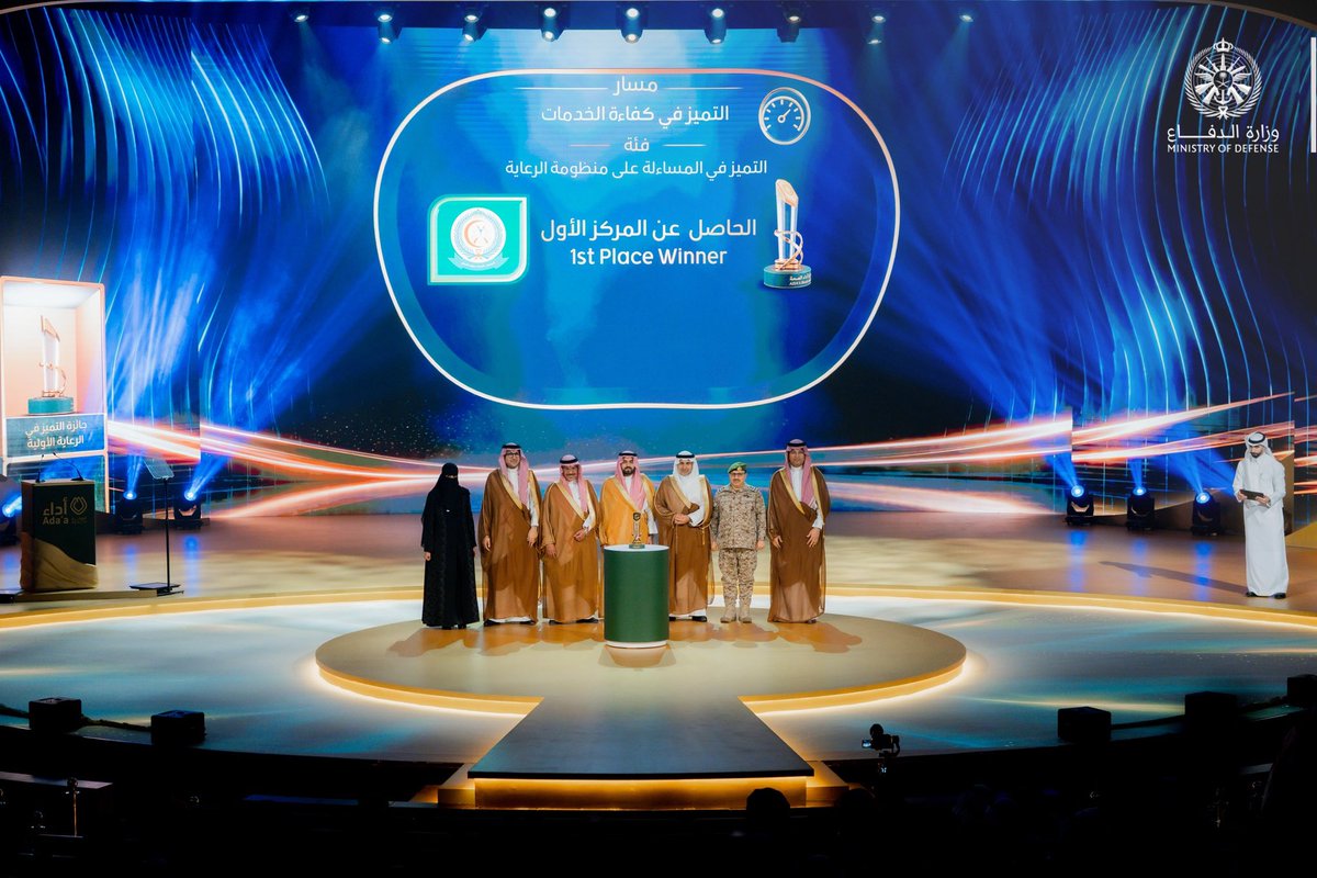 modgovksa's tweet photo. المستشفيات التابعة للخدمات الصحية في #وزارة_الدفاع تحصد 3 جوائز ضمن النسخة الثامنة من جائزة «أداء الصحة»، شملت مساري التميز في كفاءة الخدمات، وتعزيز الصحة العامة والوقاية.

https://t.co/6D27l7arXb https://t.co/4dbqrpVm7g