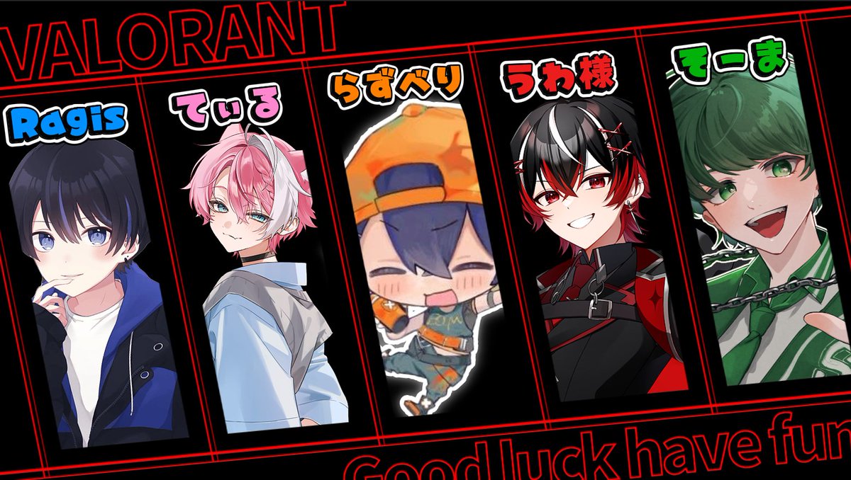 Berrytyandayo's tweet photo. 今回こちらの大会に
招待枠で出させてもらうことになりました！
そして最強のメンバーを集めました！！！

チーム名「たい焼きは胴体から食べる派」

メンバー　らずべり@Berrytyandayo 
　　　　　うわ様　@uwakun_000 
　　　　　てぃる　@ThiL__ 
　　　　　そーま　@soumarap0808 
　　　　　Ragis      @rag1sfn 

本日から２２時から僕のYoutubeにて初顔合わせ始めます！
応援よろしくお願いします！！！