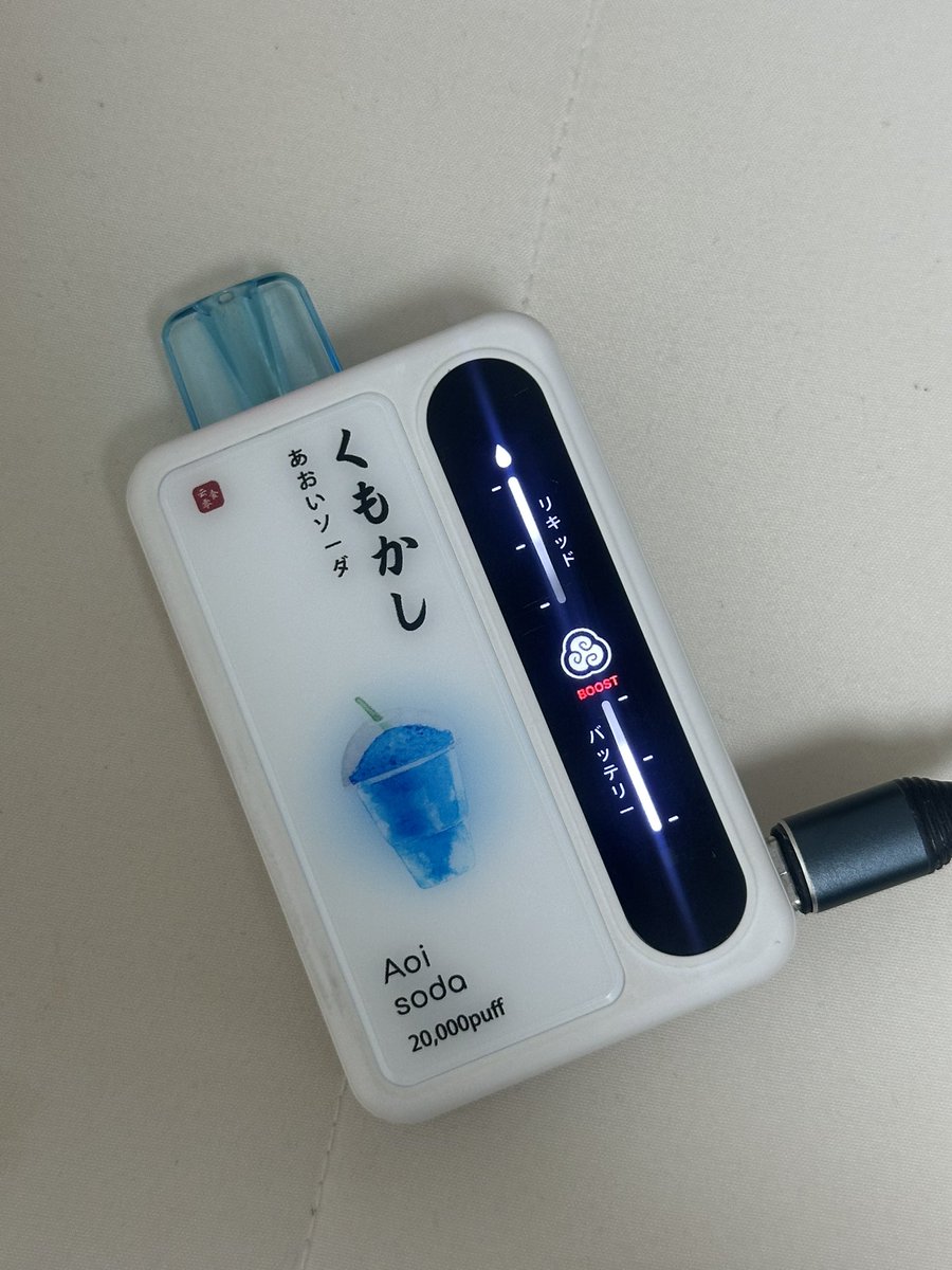 yuisoix's tweet photo. 쿠모카시 아오이소다 팔아유
사용감 커서 택포 1.5에 급처할게여
#전자담배 #쿠모카시 #전담 #댈구 https://t.co/4BJQtfzWiH