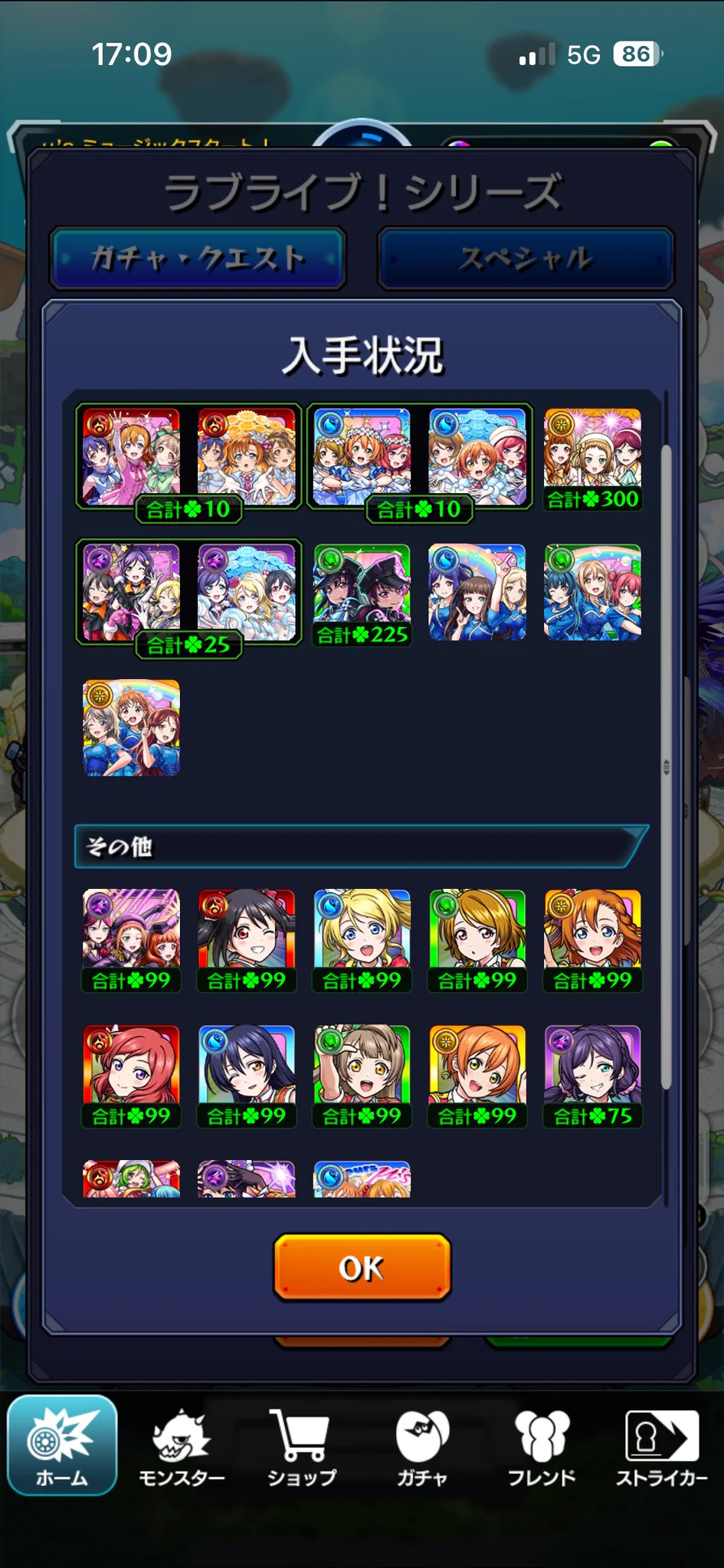 りゅうくん。🔰next⇒？？？ on X: 