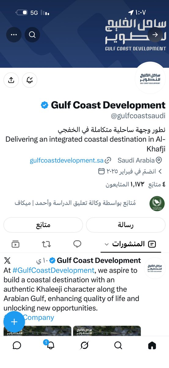 7435Moh's tweet photo. @KsaBankr أنا انصحهم بهذه الشركه 
احس شغلهم ممتاز https://t.co/Er97JOw1RB