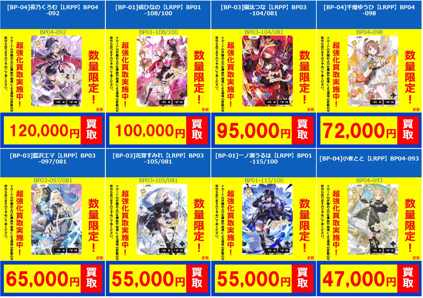 フルコンプオンラインショップ on X: 