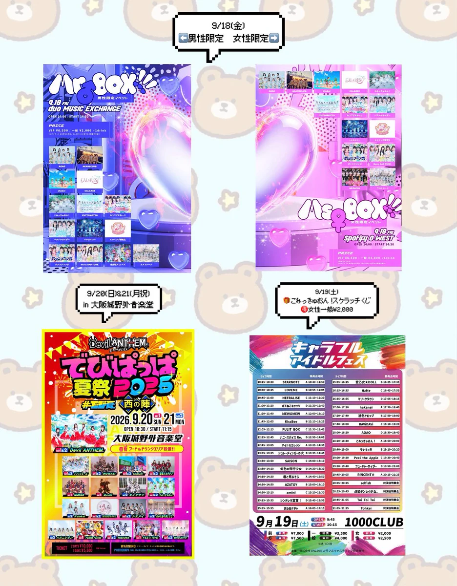 松永すみな【こみっきゅおん！】 on X: 
