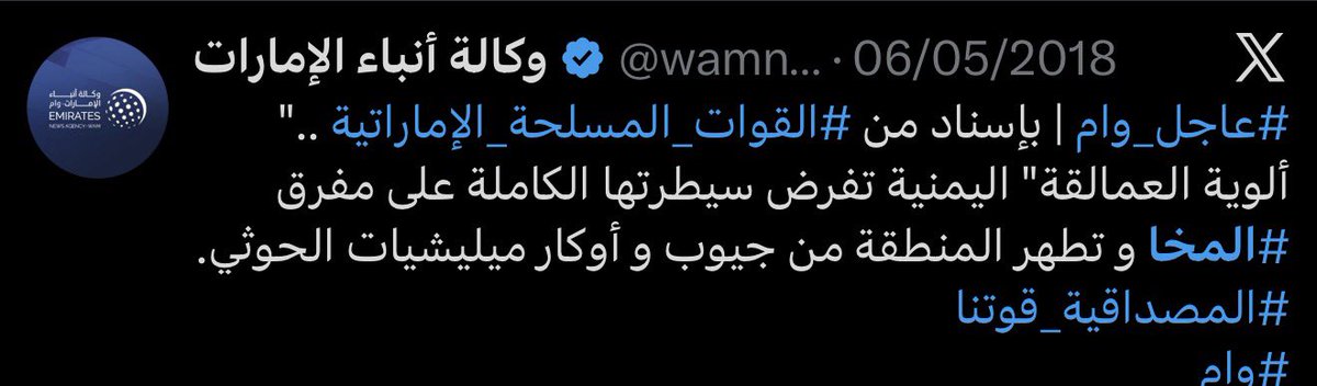nayef_ad's tweet photo. قبل .. 

يوم كان الأوفياء هم الرجال اللي يديرون المعركة 🇦🇪 https://t.co/yfvQjSbrmF