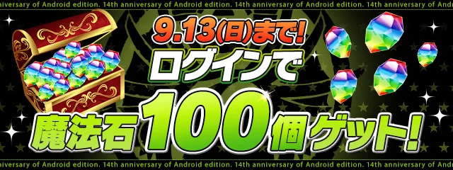 パズドラ pad_sexy パズル＆ドラゴンズ公式 on X: 