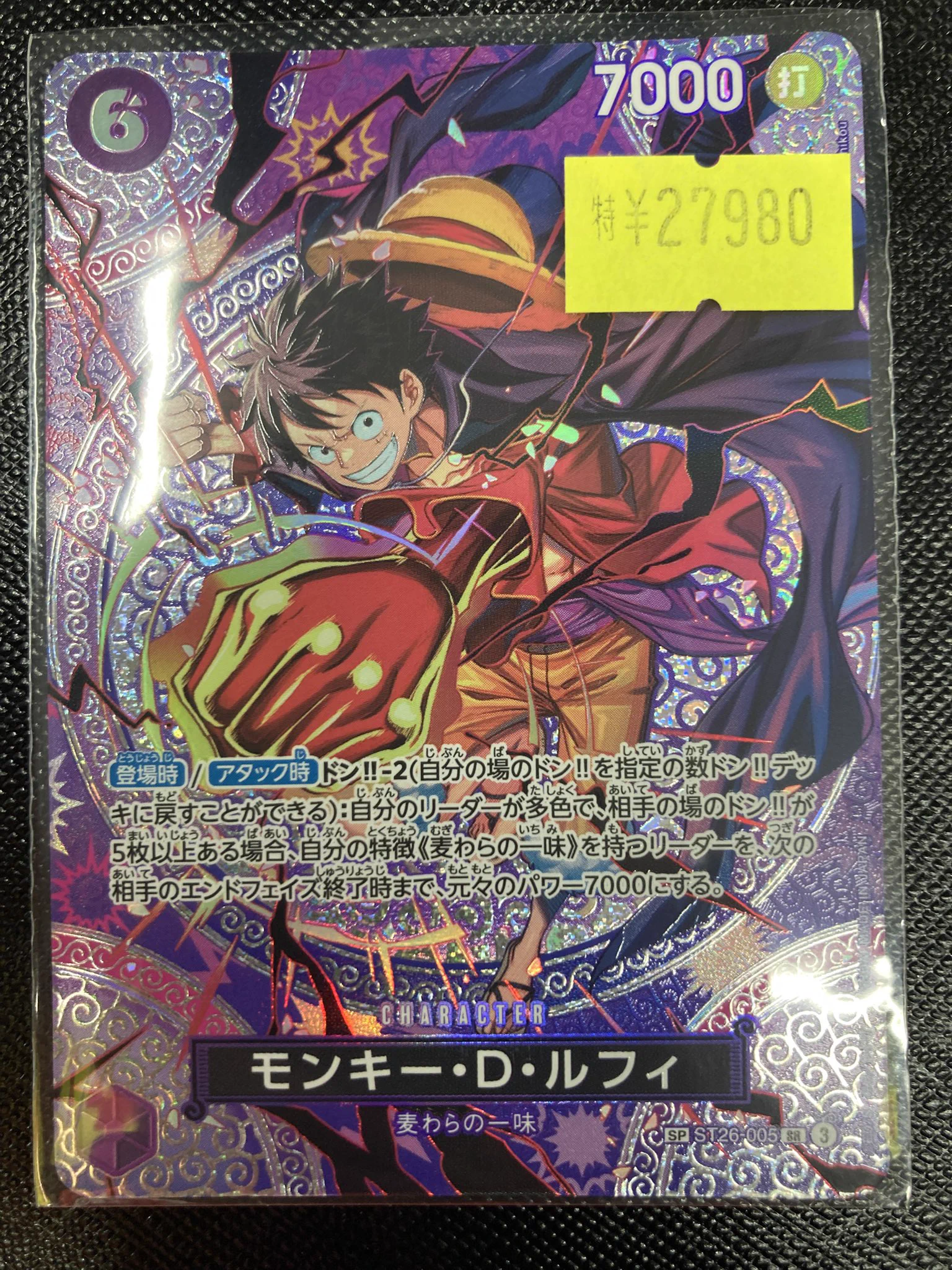 ドラゴンスター秋葉原店 on X: 