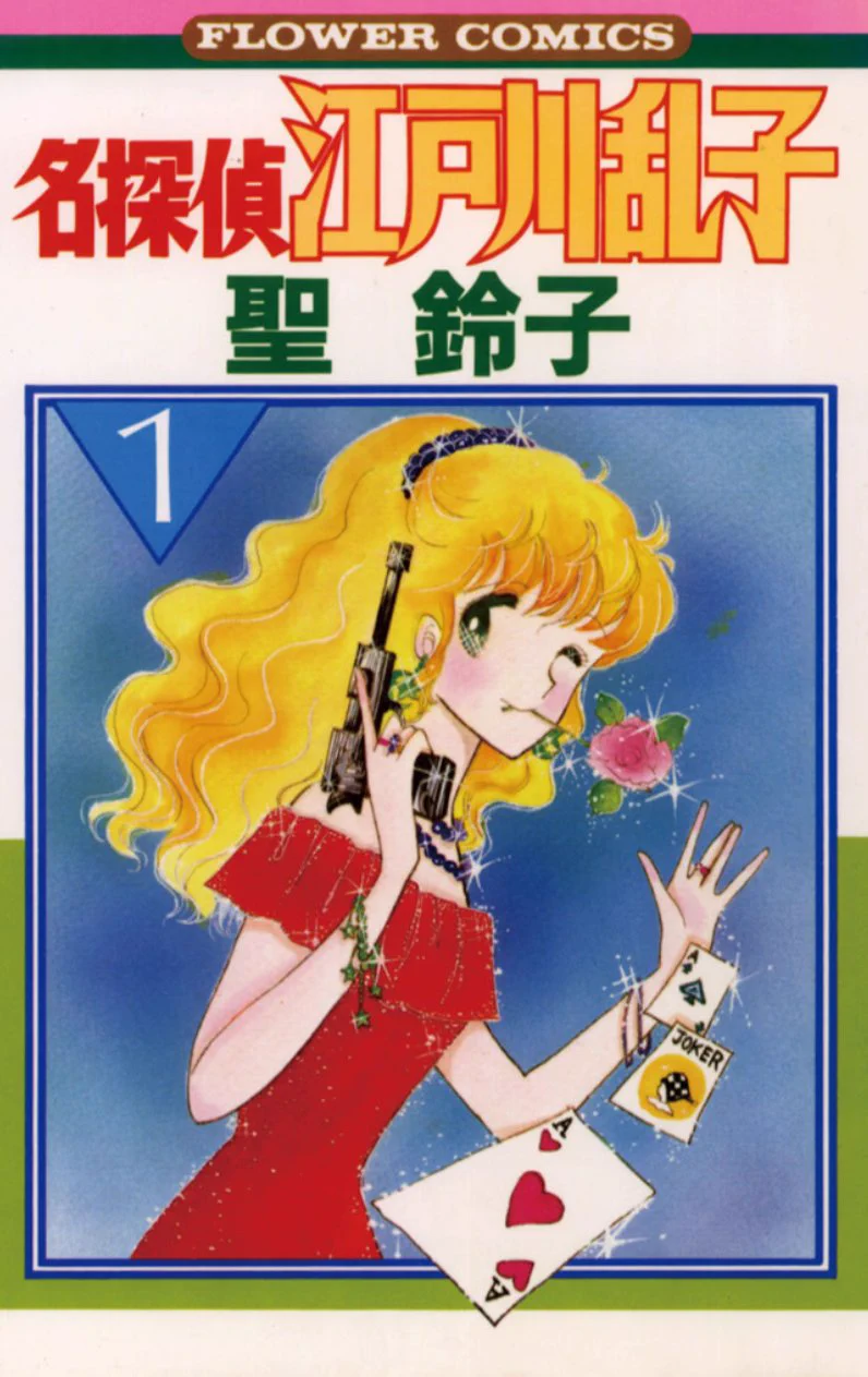 曽祢まさこ on X: 