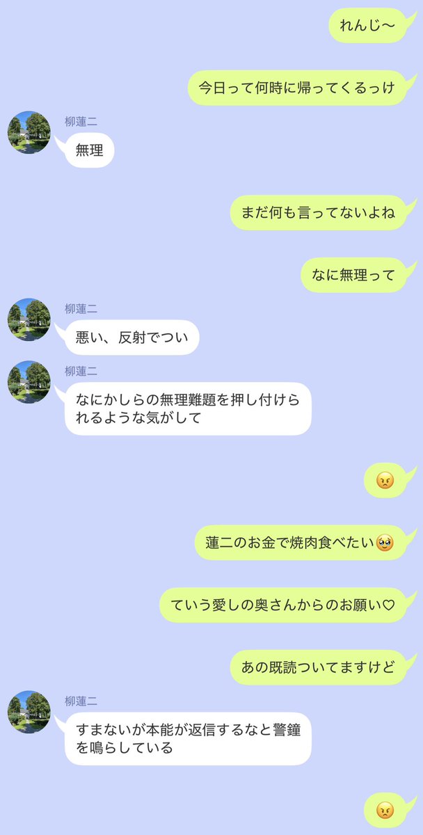 takumi_3B's tweet photo. 焼肉界
※⚠️年齢操作/結婚してる https://t.co/iUmPGP6U9w
