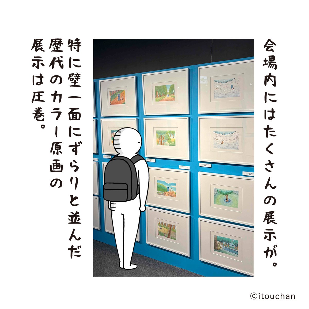 itouchan0402's tweet photo. ぼのぼの展に行った記録✏️（2/3）
絵日記内に載せきれなかったのですが、他にも漫画の原稿、原稿執筆中のいらがらしみきお先生の映像、アニメ関係の展示、作品の裏話なども👀 https://t.co/aQ7eOc26nM
