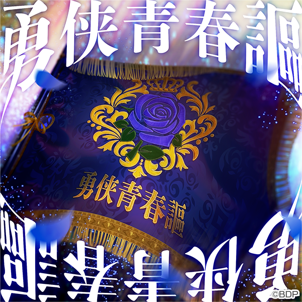 bang_dream_gbp's tweet photo. 🌹Roselia×ALI PROJECT✨
アーティストタイアップまとめ📝

☆タイアップ楽曲『この蒼き闇と光』&amp;アニメーションMV追加💫
☆カバー楽曲『勇侠青春謳』追加🎶
☆『この蒼き闇と光』フルMVをYouTubeで公開🎥
https://t.co/leVvRc7Kaz

#ガルパ #ALIPROJECT https://t.co/CDFLrrvQ6V