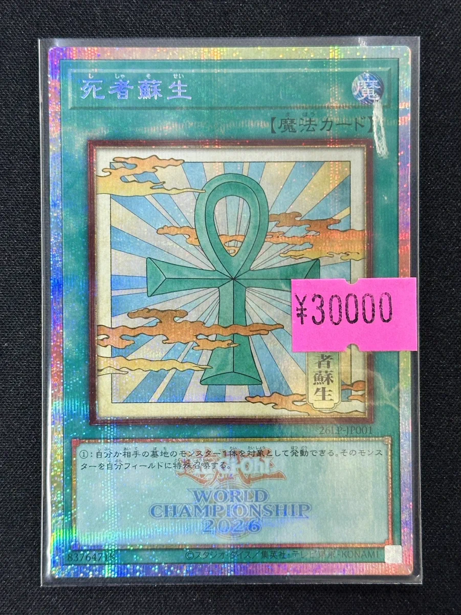 カードショップすぱいらる秋葉原店 on X: 