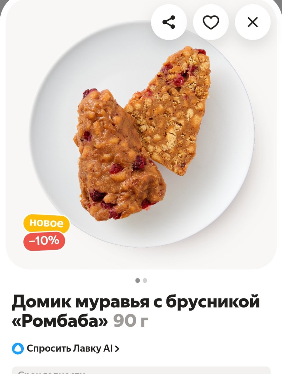 ledkovn's tweet photo. ВОТ БЫ БЫЛО СЛОВО ОЗНАЧАЮЩЕЕ "ДОМИК МУРАВЬЯ", ЕБАННЫЙ ТЫ ПО ГОЛОВЕ https://t.co/wI9y4tMiZz